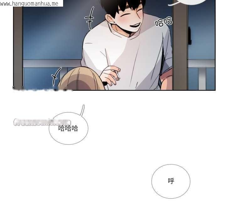韩国漫画请与我私语韩漫_请与我私语-第31话在线免费阅读-韩国漫画-第60张图片