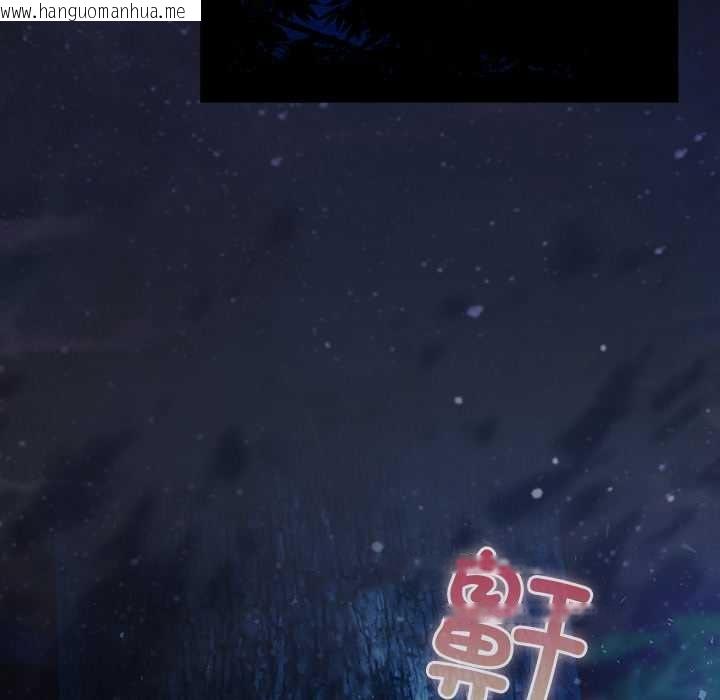 韩国漫画男人稀缺的异世界韩漫_男人稀缺的异世界-第16话在线免费阅读-韩国漫画-第48张图片