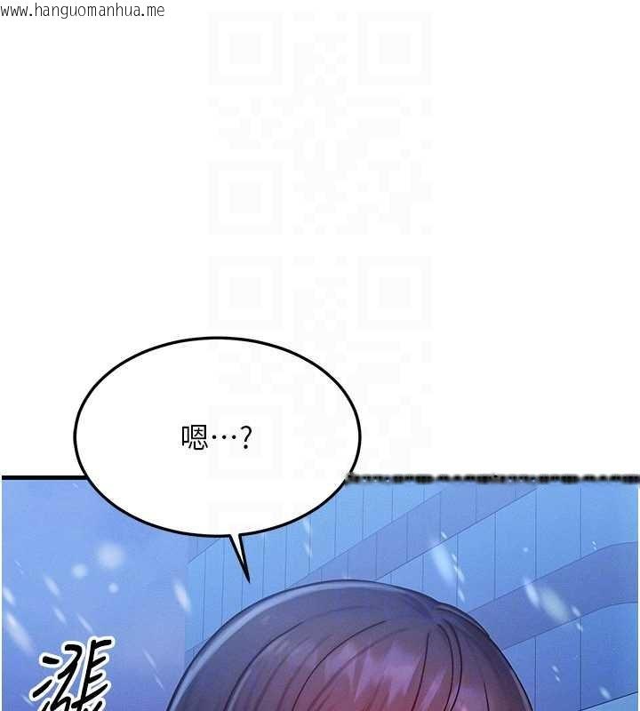 韩国漫画等价交换人生韩漫_等价交换人生-第43话-主人，用肉棒奖励我在线免费阅读-韩国漫画-第137张图片