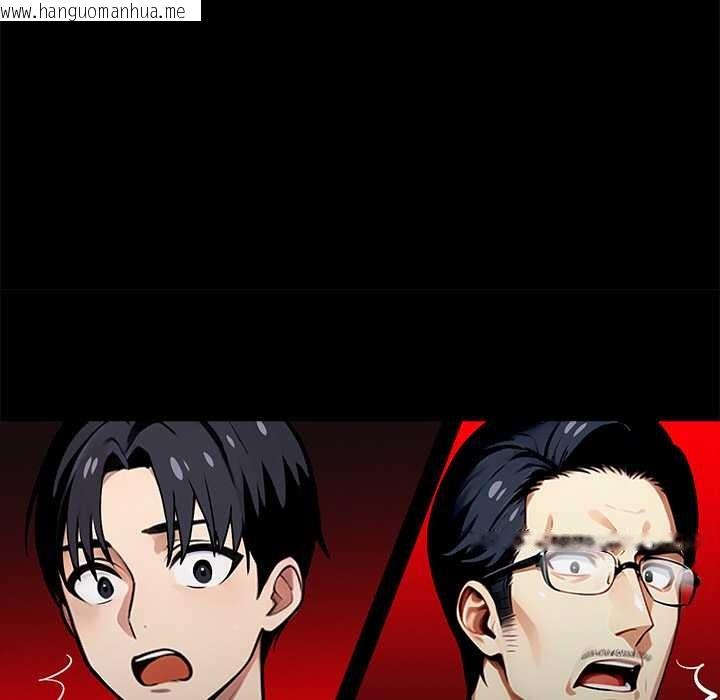 韩国漫画黑道X上班族/我身体里的那个家伙韩漫_黑道X上班族/我身体里的那个家伙-第40话在线免费阅读-韩国漫画-第130张图片