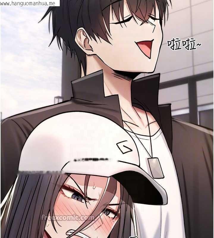 韩国漫画诅咒性转物语韩漫_诅咒性转物语-第9话-10分钟内让我射就算妳赢在线免费阅读-韩国漫画-第168张图片