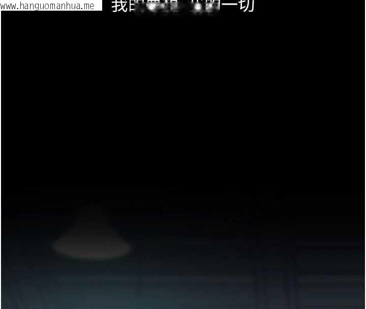 韩国漫画复仇母女丼韩漫_复仇母女丼-第133话-尚有利用价值的奴隶在线免费阅读-韩国漫画-第50张图片