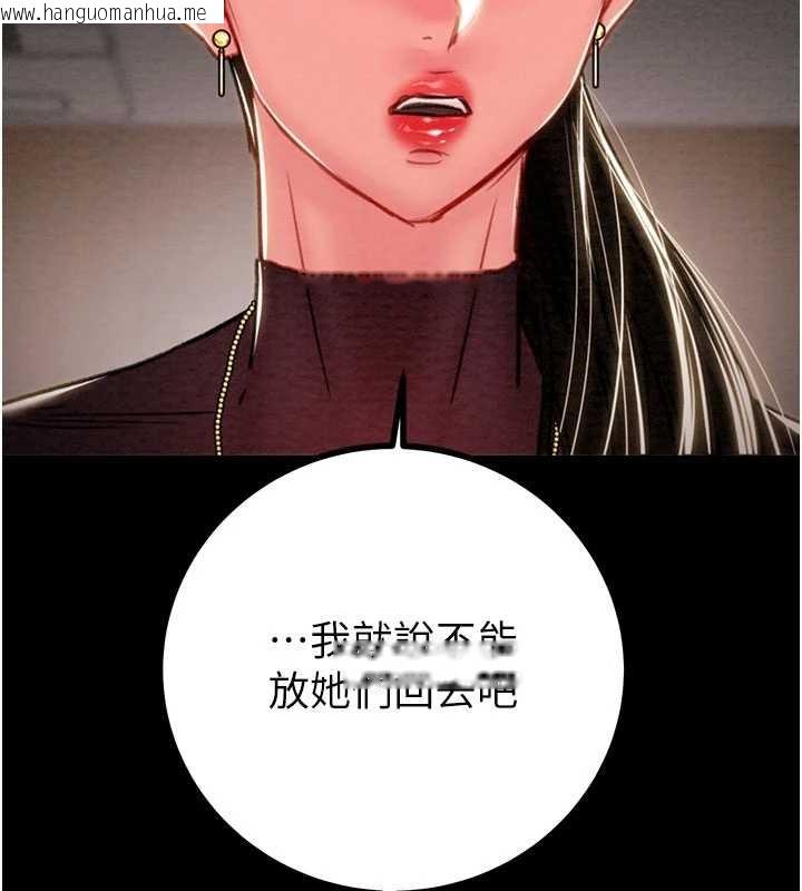 韩国漫画掠夺行动韩漫_掠夺行动-第86话-我就配合你演出吧!在线免费阅读-韩国漫画-第191张图片