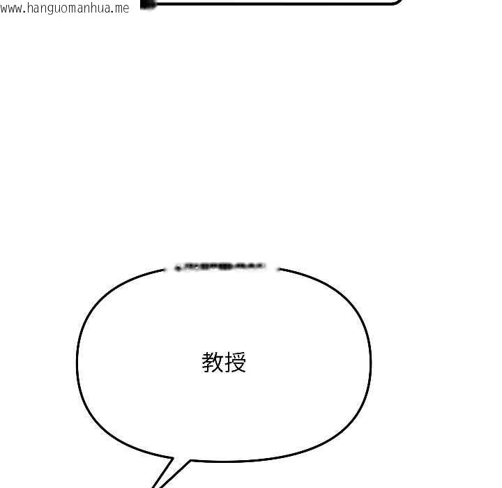 韩国漫画匿名圈套/欢迎登录匿名乐园韩漫_匿名圈套/欢迎登录匿名乐园-第6话在线免费阅读-韩国漫画-第164张图片
