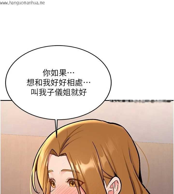 韩国漫画新生老司机韩漫_新生老司机-第15话-永无止境的高潮轮回在线免费阅读-韩国漫画-第155张图片