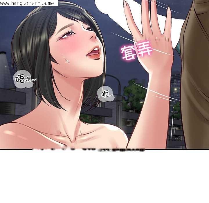 韩国漫画财阀家的女婿韩漫_财阀家的女婿-第61话在线免费阅读-韩国漫画-第44张图片