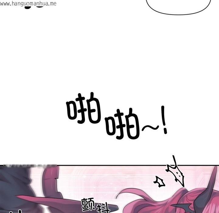 韩国漫画虚拟仙境韩漫_虚拟仙境-第43话在线免费阅读-韩国漫画-第5张图片