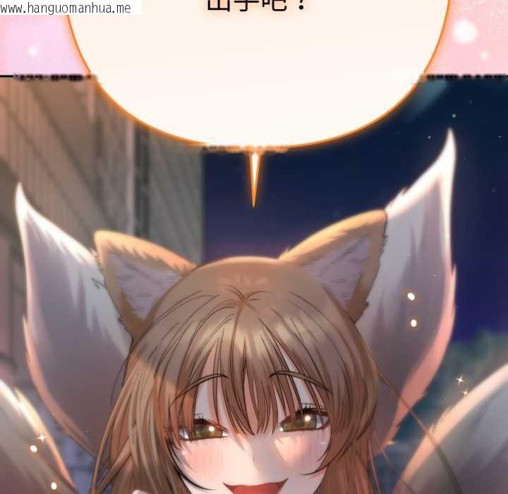 韩国漫画她们教会我的事/全员交往中韩漫_她们教会我的事/全员交往中-第13话在线免费阅读-韩国漫画-第175张图片