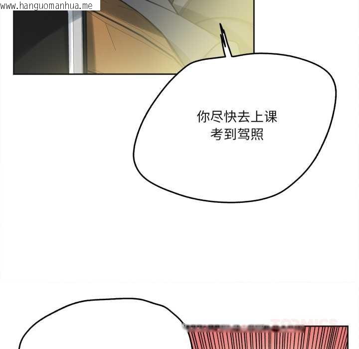 韩国漫画爸爸也疯狂韩漫_爸爸也疯狂-第40话在线免费阅读-韩国漫画-第34张图片