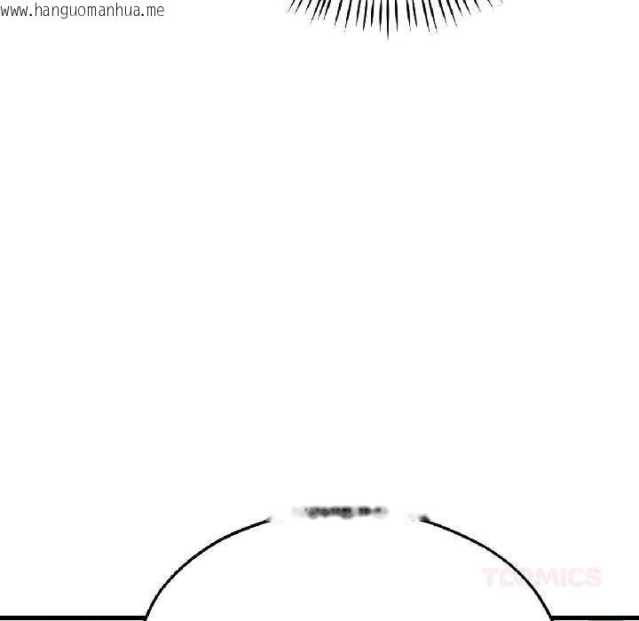 韩国漫画我的傻瓜男友韩漫_我的傻瓜男友-第42话在线免费阅读-韩国漫画-第124张图片