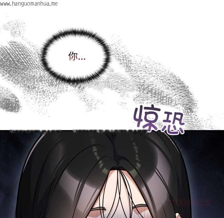 韩国漫画傻瓜病毒韩漫_傻瓜病毒-第52话在线免费阅读-韩国漫画-第87张图片