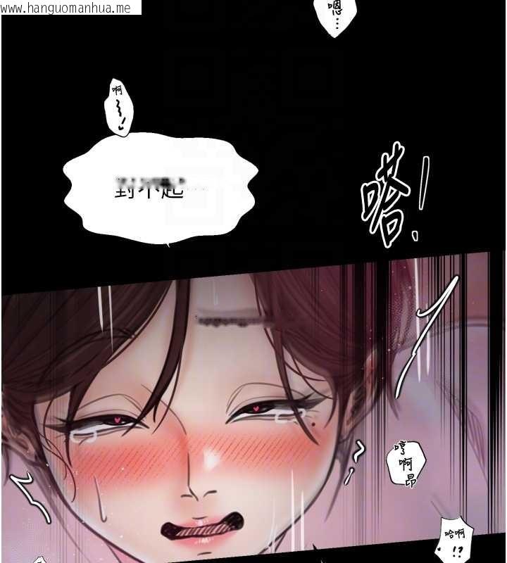 韩国漫画最强家丁韩漫_最强家丁-第68话-淫乱的官府寝室在线免费阅读-韩国漫画-第63张图片