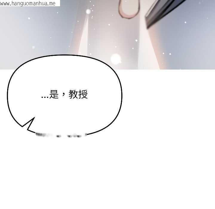 韩国漫画匿名圈套/欢迎登录匿名乐园韩漫_匿名圈套/欢迎登录匿名乐园-第6话在线免费阅读-韩国漫画-第142张图片