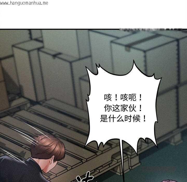 韩国漫画会长家的小儿子韩漫_会长家的小儿子-第46话在线免费阅读-韩国漫画-第63张图片