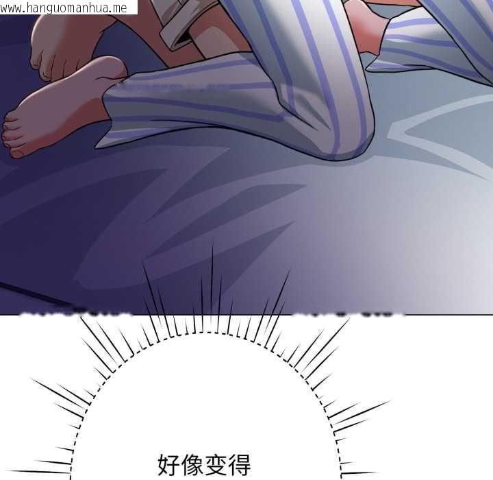 韩国漫画黑帮千金养成记/刺龙刺凤的女友韩漫_黑帮千金养成记/刺龙刺凤的女友-第7话在线免费阅读-韩国漫画-第60张图片