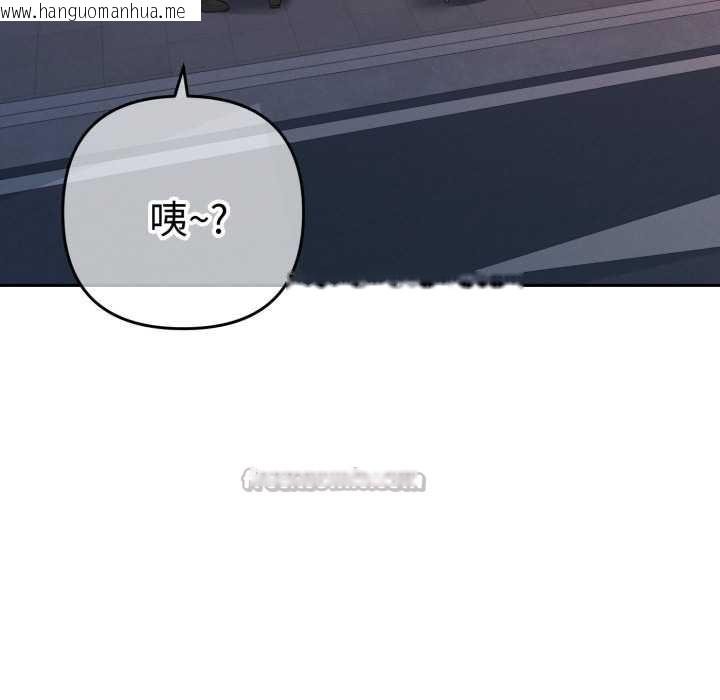 韩国漫画她们教会我的事/全员交往中韩漫_她们教会我的事/全员交往中-第13话在线免费阅读-韩国漫画-第112张图片