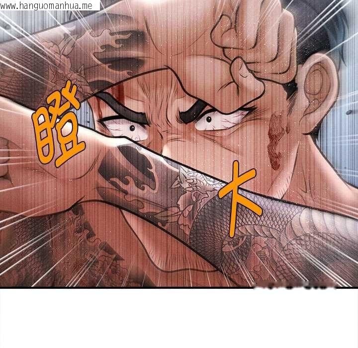 韩国漫画会长家的小儿子韩漫_会长家的小儿子-第46话在线免费阅读-韩国漫画-第121张图片