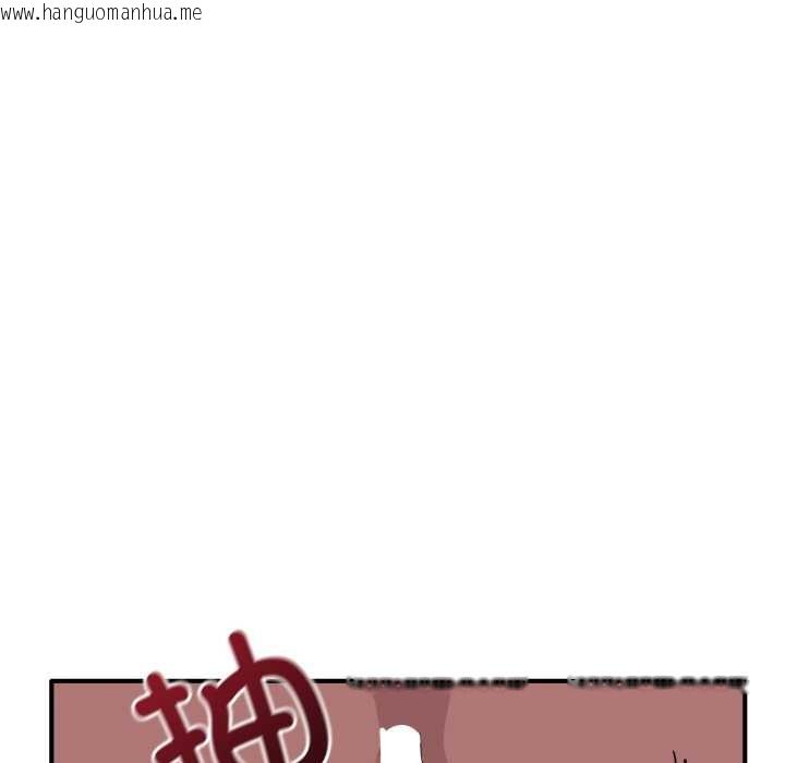 韩国漫画当狗不丢人韩漫_当狗不丢人-第38话在线免费阅读-韩国漫画-第18张图片