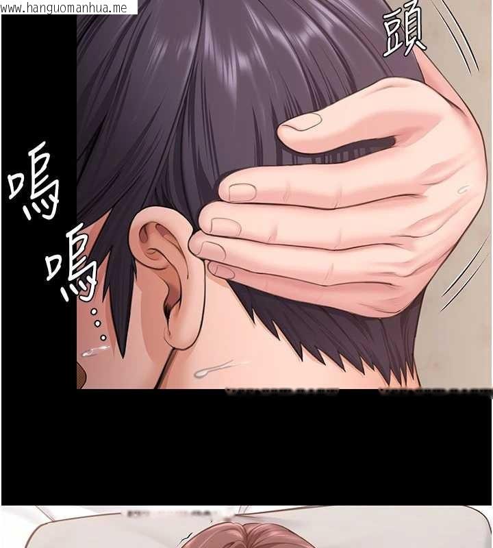 韩国漫画守护妳韩漫_守护妳-第13话-检察官出身的高级妓女在线免费阅读-韩国漫画-第7张图片