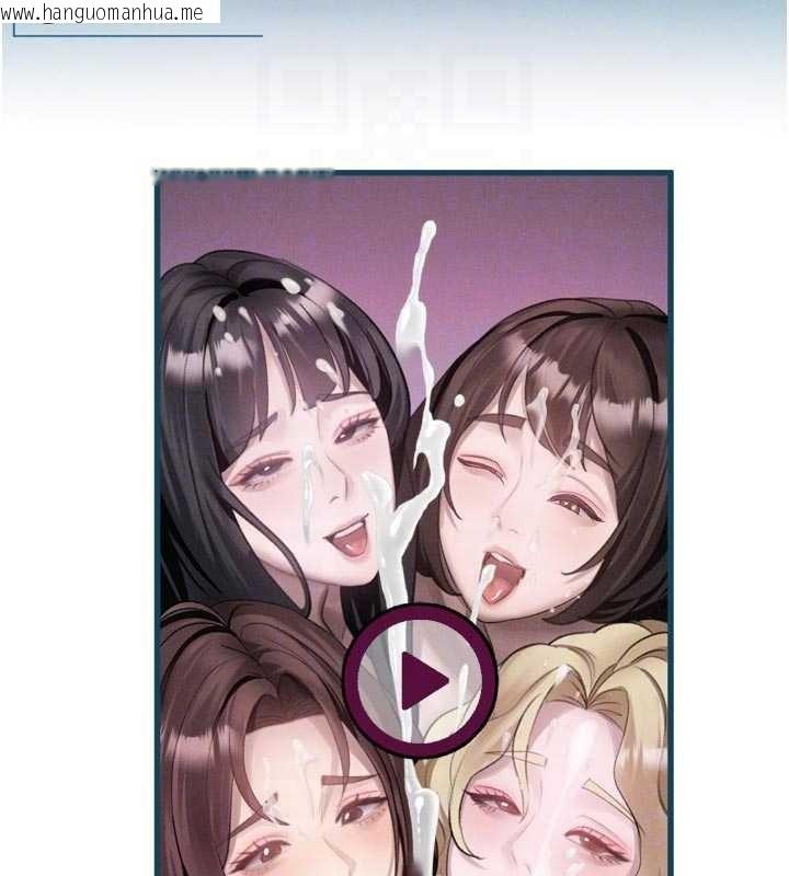 韩国漫画堕落物语2韩漫_堕落物语2-第40话-价值观崩坏的性奴调教在线免费阅读-韩国漫画-第111张图片