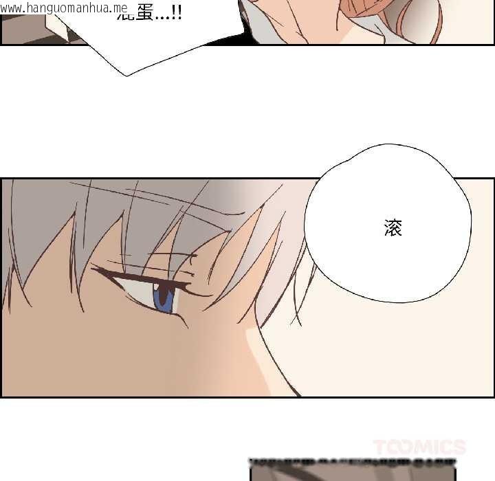 韩国漫画纯洁之罪韩漫_纯洁之罪-第35话在线免费阅读-韩国漫画-第10张图片