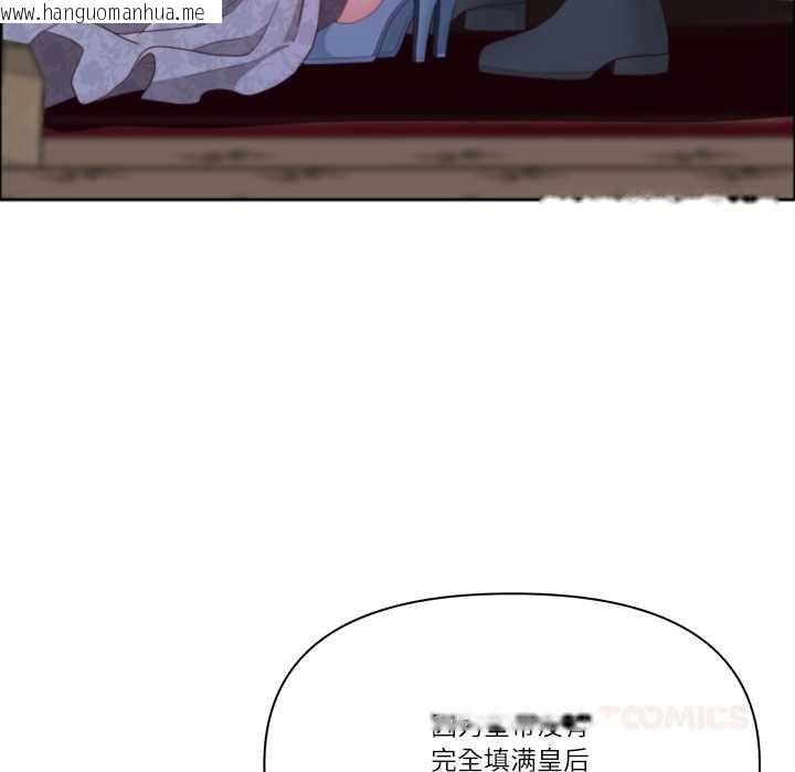 韩国漫画最强男人韩漫_最强男人-第55话在线免费阅读-韩国漫画-第48张图片