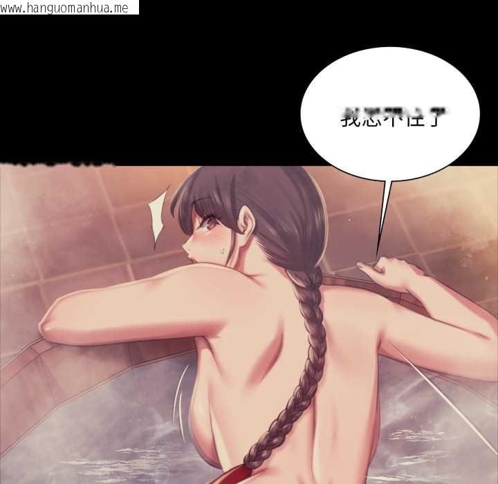 韩国漫画小姐韩漫_小姐-第102话在线免费阅读-韩国漫画-第50张图片