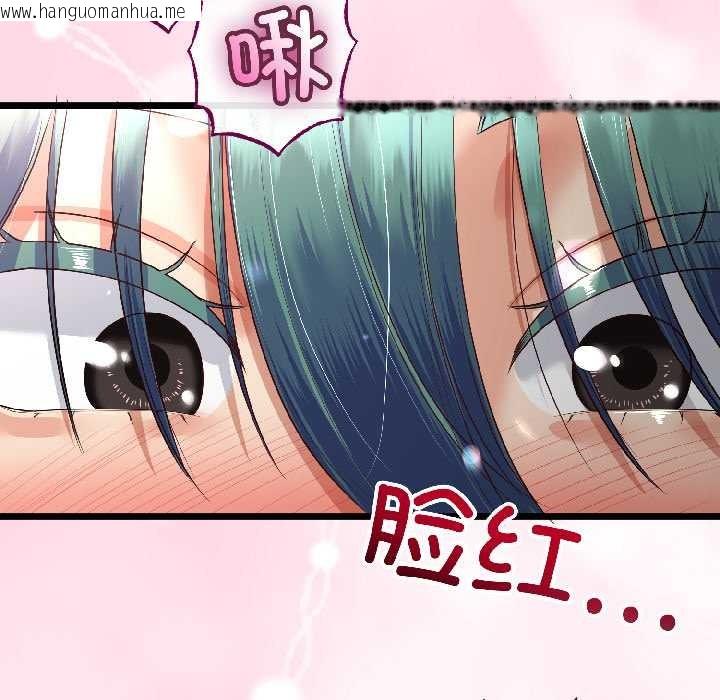 韩国漫画与初恋的意外同居韩漫_与初恋的意外同居-第47话在线免费阅读-韩国漫画-第48张图片