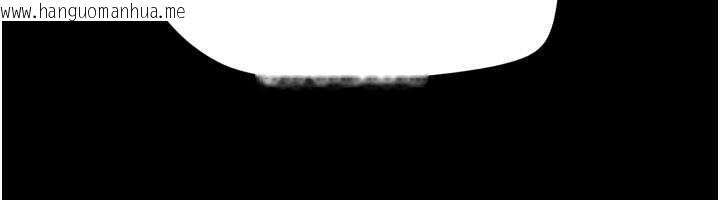 韩国漫画韶恩韩漫_韶恩-第80话-心怀不轨的男人在线免费阅读-韩国漫画-第94张图片