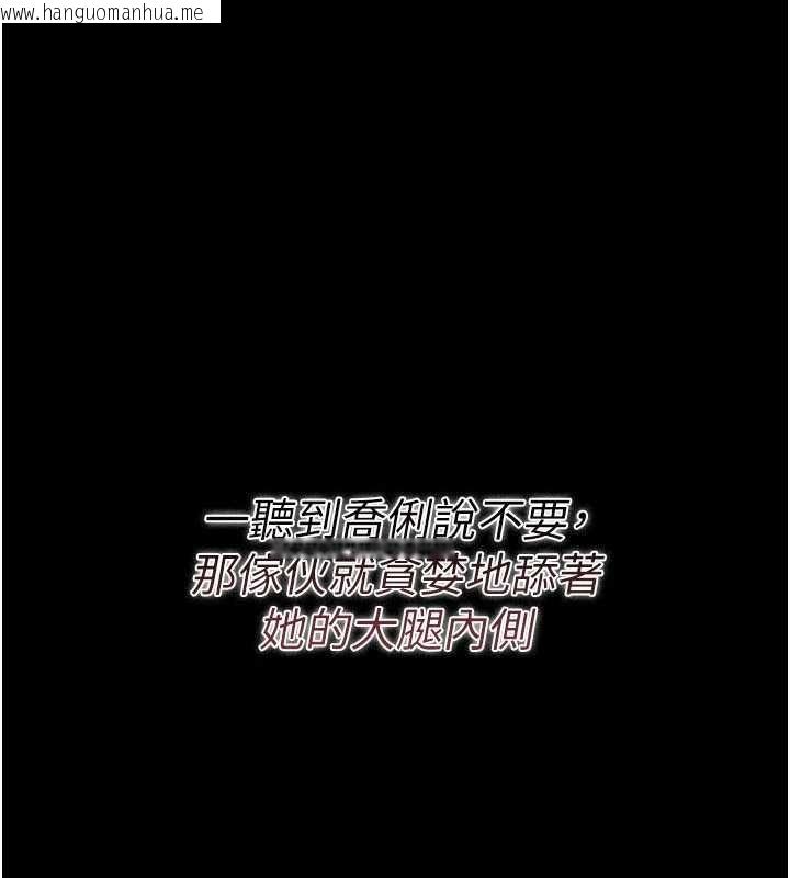 韩国漫画借妻条约韩漫_借妻条约-第28话-被戴绿帽令我兴奋不已在线免费阅读-韩国漫画-第114张图片