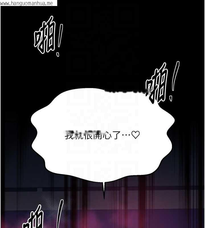 韩国漫画最强家丁韩漫_最强家丁-第68话-淫乱的官府寝室在线免费阅读-韩国漫画-第88张图片