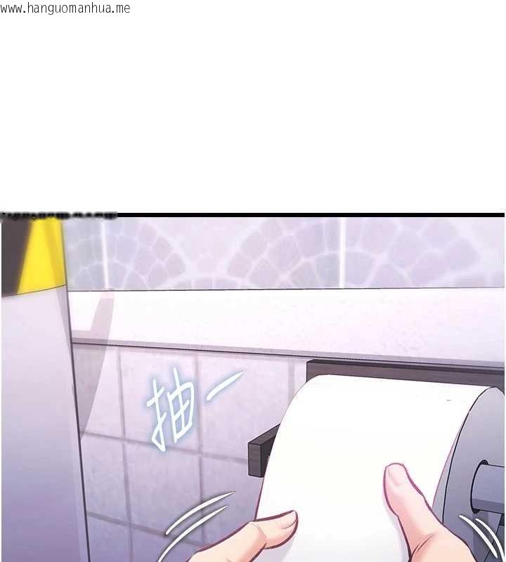 韩国漫画特色新视界韩漫_特色新视界-第20话-母狗们如厕中在线免费阅读-韩国漫画-第99张图片