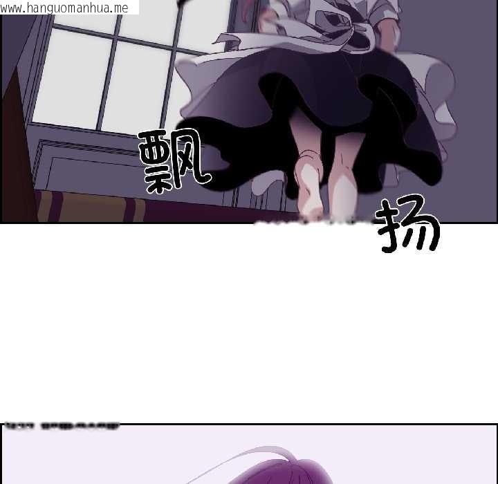 韩国漫画纯洁之罪韩漫_纯洁之罪-第35话在线免费阅读-韩国漫画-第71张图片