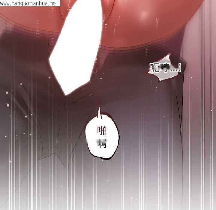 韩国漫画契约的代价/要命的契约韩漫_契约的代价/要命的契约-第8话在线免费阅读-韩国漫画-第37张图片