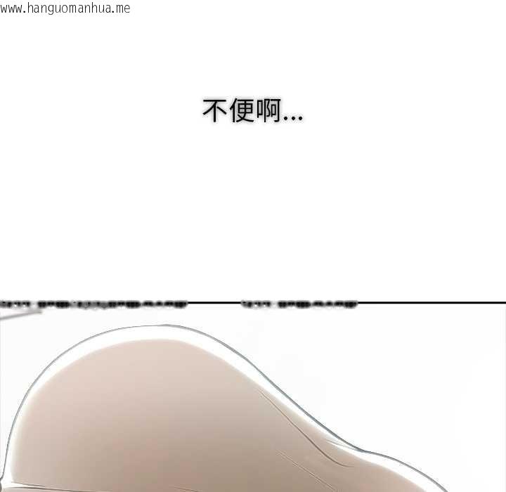 韩国漫画异世界骑士团长韩漫_异世界骑士团长-第49话在线免费阅读-韩国漫画-第16张图片