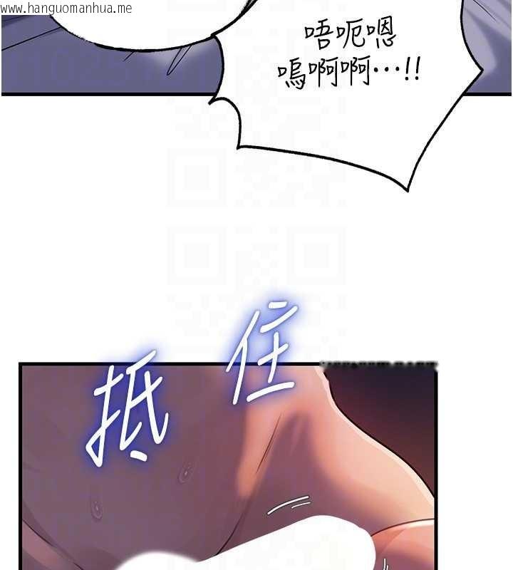 韩国漫画岳母为何那样韩漫_岳母为何那样-第84话-边被侵犯边吐露真心在线免费阅读-韩国漫画-第63张图片