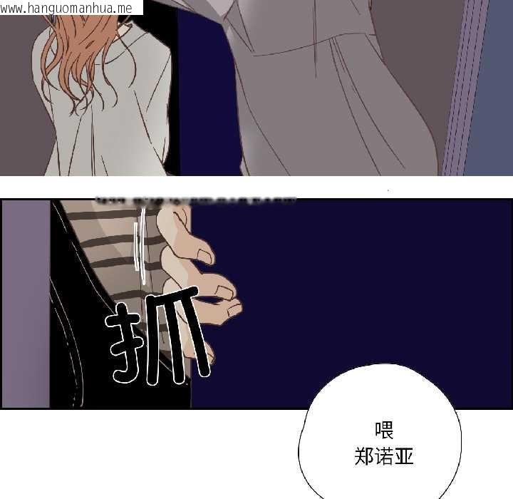 韩国漫画纯洁之罪韩漫_纯洁之罪-第35话在线免费阅读-韩国漫画-第12张图片