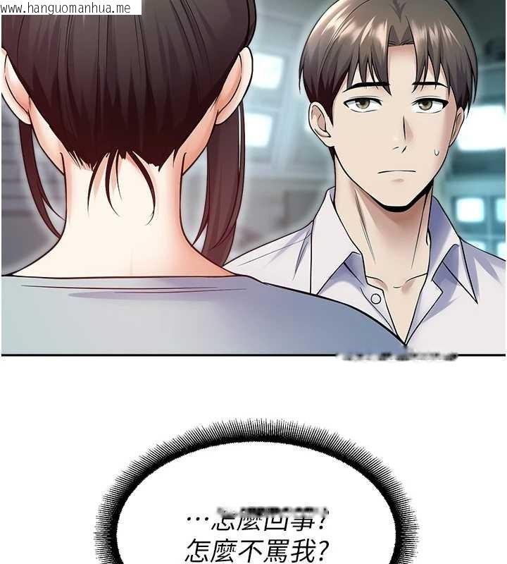 韩国漫画校园禁播角落韩漫_校园禁播角落-第17话-桌底下的惊喜在线免费阅读-韩国漫画-第136张图片