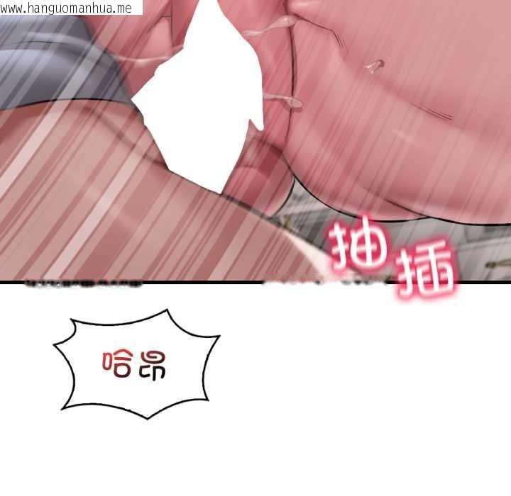 韩国漫画想要拥有她/渴望占有她韩漫_想要拥有她/渴望占有她-第95话在线免费阅读-韩国漫画-第29张图片