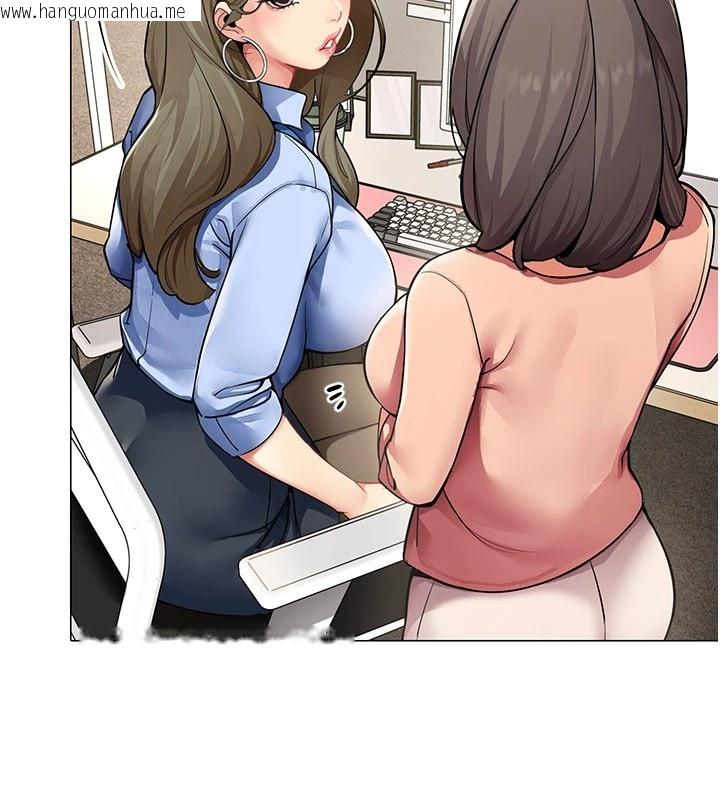 韩国漫画女同事太犯规韩漫_女同事太犯规-第1话-缺一的聊天群组在线免费阅读-韩国漫画-第19张图片