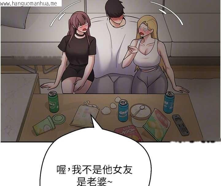 韩国漫画币转人生韩漫_币转人生-第53话-早知道就不避孕了在线免费阅读-韩国漫画-第83张图片