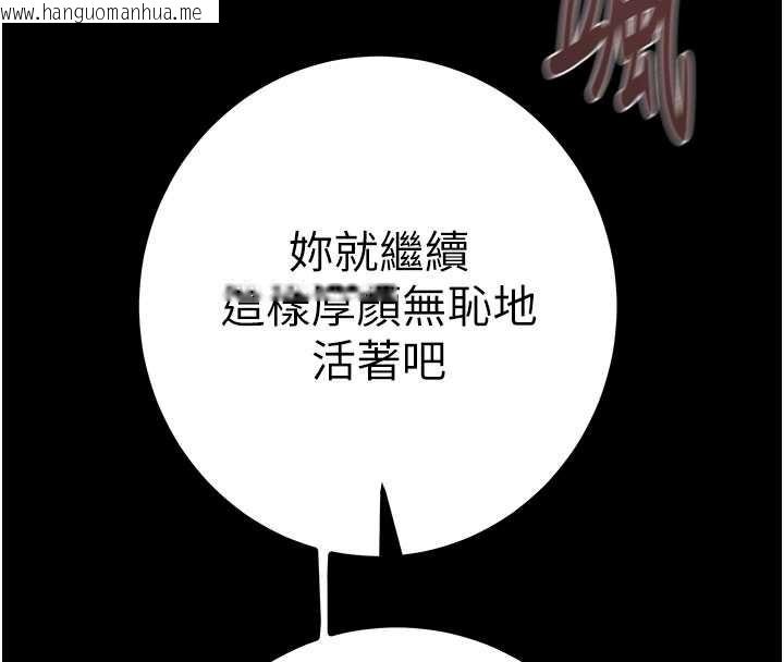 韩国漫画掠夺行动韩漫_掠夺行动-第86话-我就配合你演出吧!在线免费阅读-韩国漫画-第51张图片
