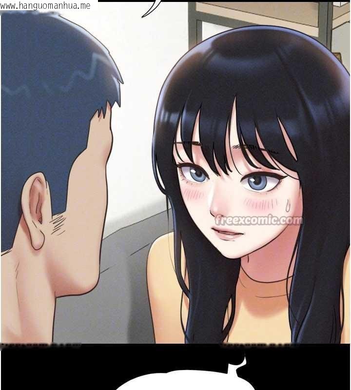 韩国漫画韶恩韩漫_韶恩-第80话-心怀不轨的男人在线免费阅读-韩国漫画-第154张图片