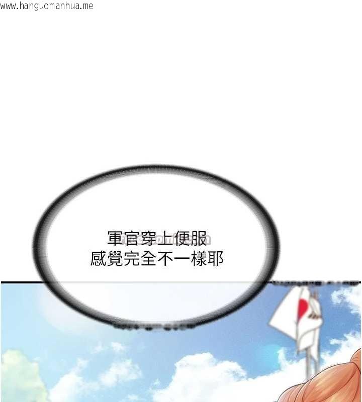 韩国漫画报告女班长:一根突起韩漫_报告女班长:一根突起-第34话-和正妹同梯的休假在线免费阅读-韩国漫画-第14张图片