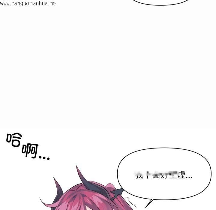 韩国漫画虚拟仙境韩漫_虚拟仙境-第43话在线免费阅读-韩国漫画-第49张图片