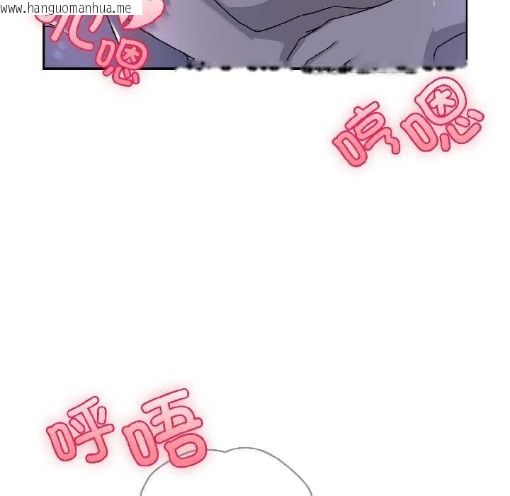 韩国漫画野兽的王国/野兽的乐章韩漫_野兽的王国/野兽的乐章-第4话在线免费阅读-韩国漫画-第73张图片
