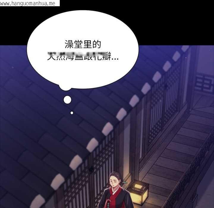 韩国漫画小姐韩漫_小姐-第102话在线免费阅读-韩国漫画-第60张图片