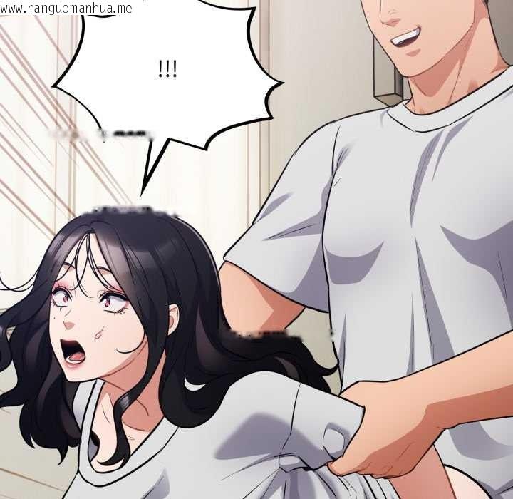 韩国漫画傻瓜病毒韩漫_傻瓜病毒-第52话在线免费阅读-韩国漫画-第91张图片