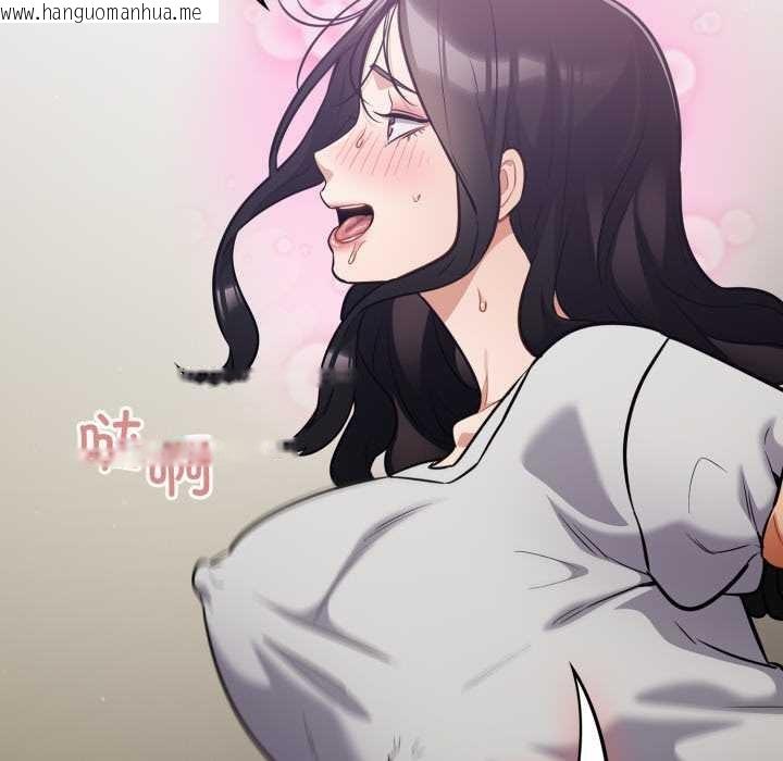 韩国漫画傻瓜病毒韩漫_傻瓜病毒-第52话在线免费阅读-韩国漫画-第101张图片