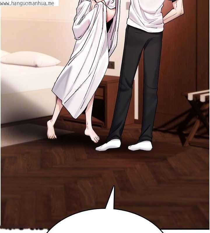 韩国漫画诅咒性转物语韩漫_诅咒性转物语-第9话-10分钟内让我射就算妳赢在线免费阅读-韩国漫画-第75张图片